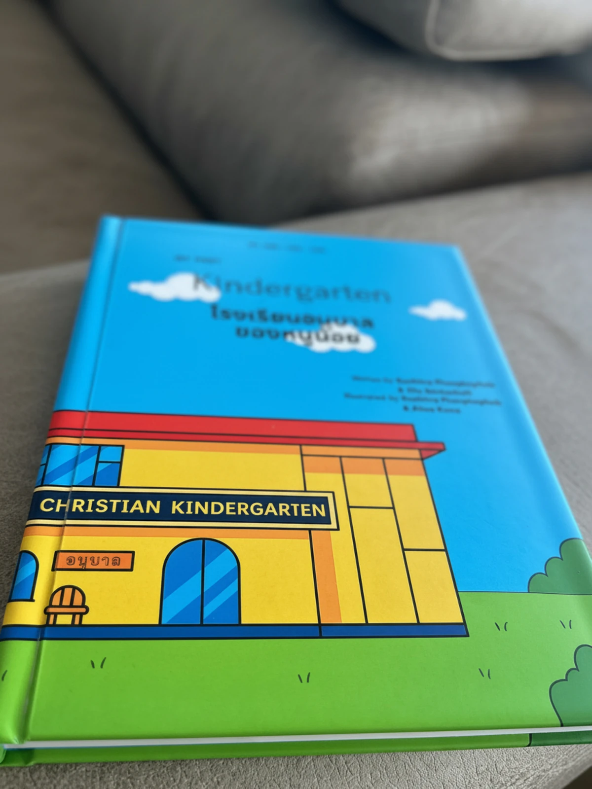 A storybook made by kindergarten students, illustrated with their own classroom building
